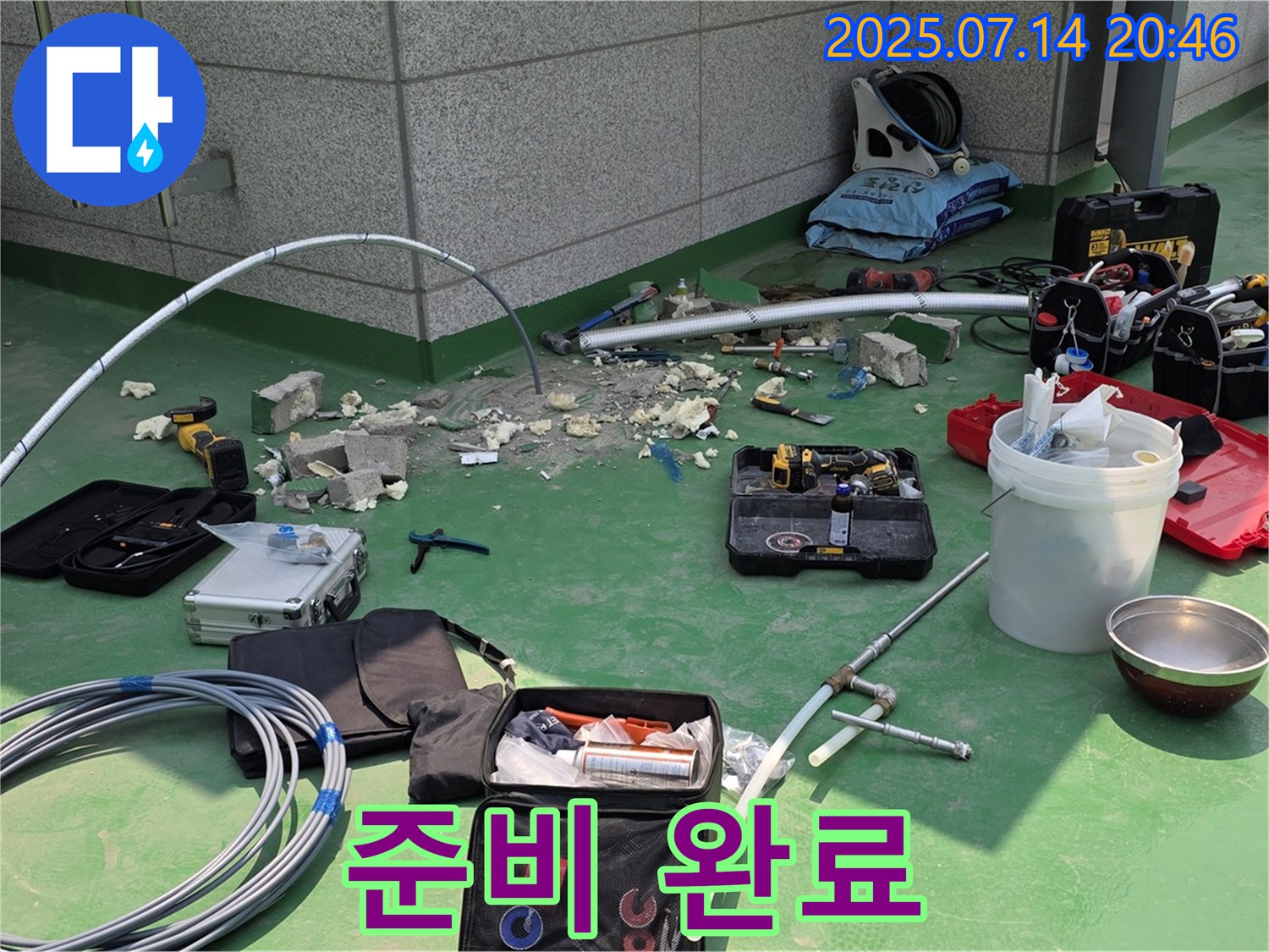 남양주 지금동 옥상 누수 해결 준비 완료 - 전문가의 손길로 완벽하게!