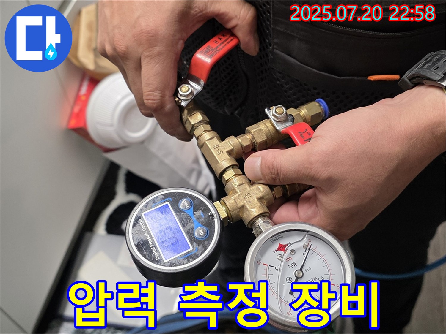 최첨단 누수 탐지 장비 - 정확한 누수 위치 파악을 위한 필수 장비입니다.