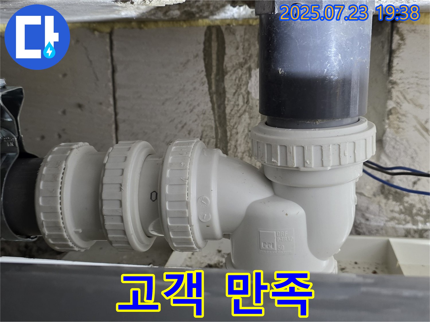 중계1동 라이프청구신동아아파트 - 고객 만족을 위한 최상의 서비스