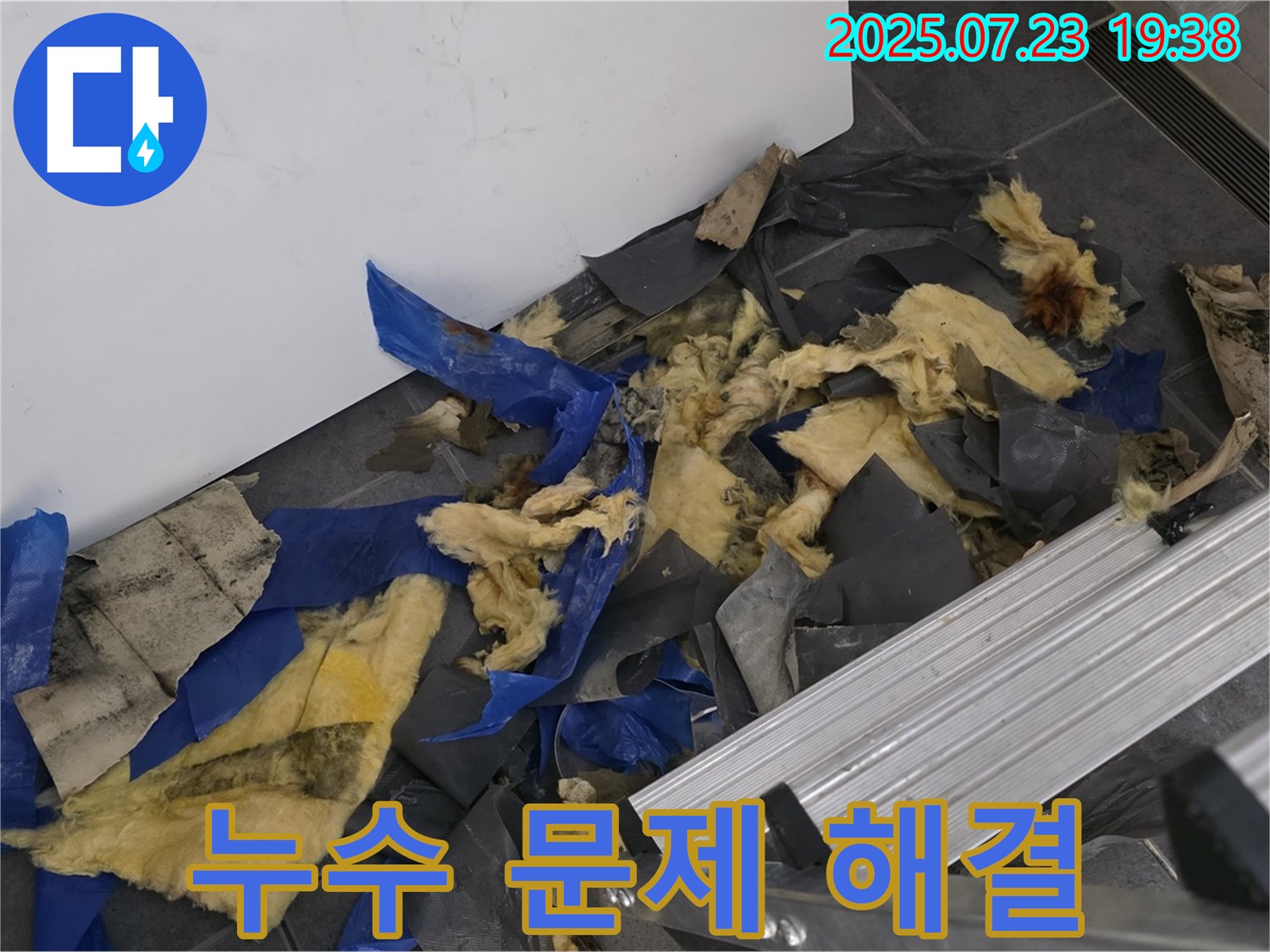 중계동 라이프청구신동아 아파트 욕실 천장 누수 해결 - 누수 문제 해결 후 깨끗하게 복구된 천장 모습입니다.