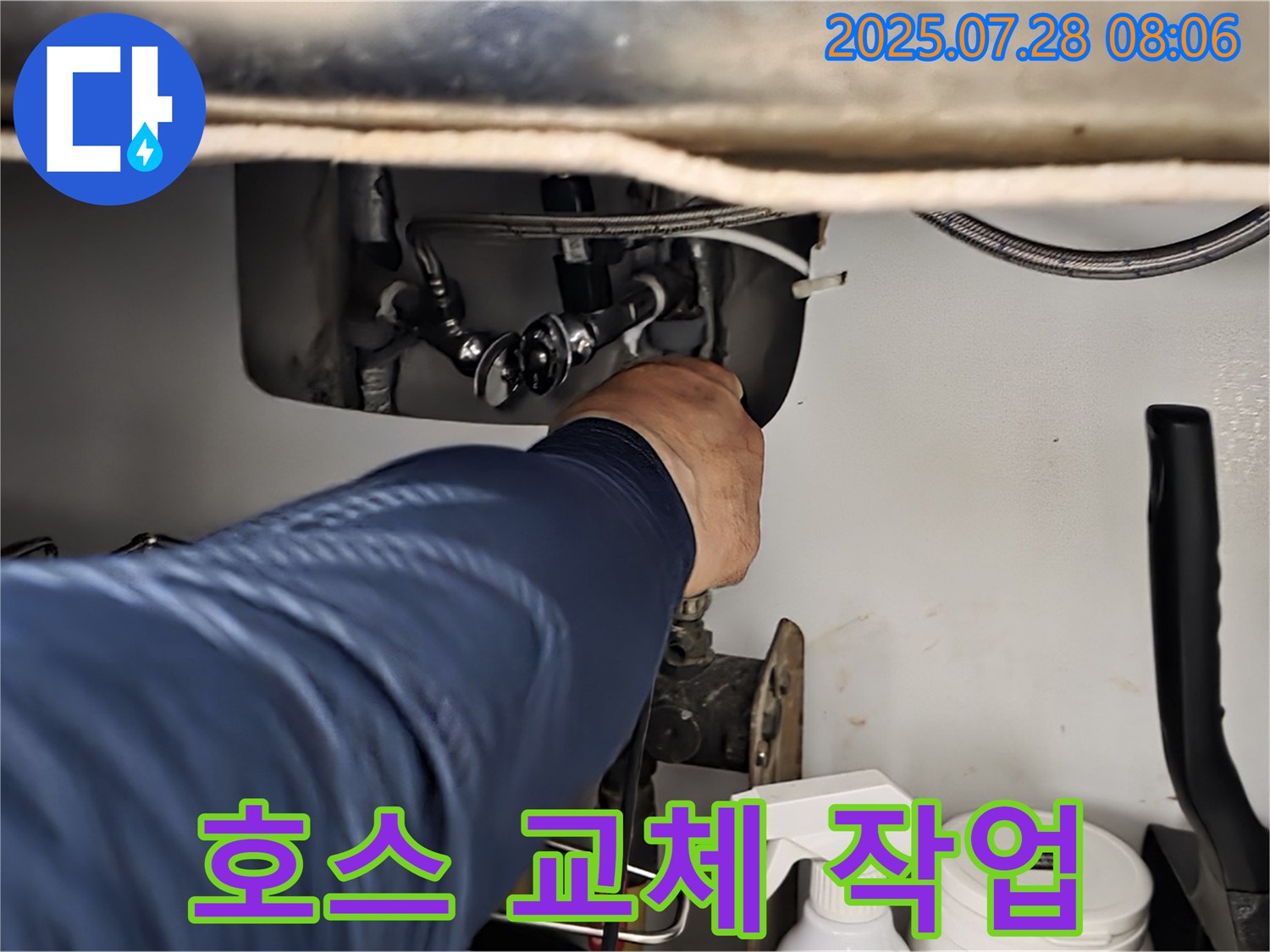 두산아파트 싱크대 수전 연결 호스 노후 - 낡은 호스를 새 호스로 교체하여 누수를 해결했습니다.