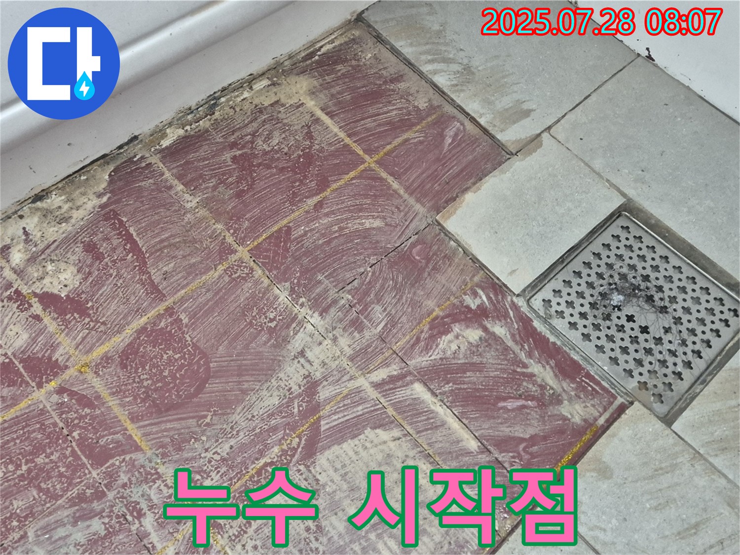 화도읍 두산아파트 욕실 - 붉은 타일 부분 철거 후 드러난 숨겨진 누수의 시작점
