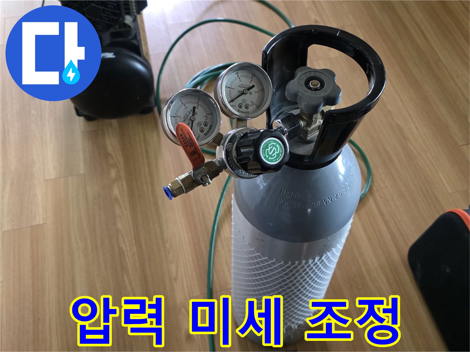 압력 미세 조정으로 숨은 누수까지 - 포곡읍 둔전리 누수, 완벽하게 해결합니다.