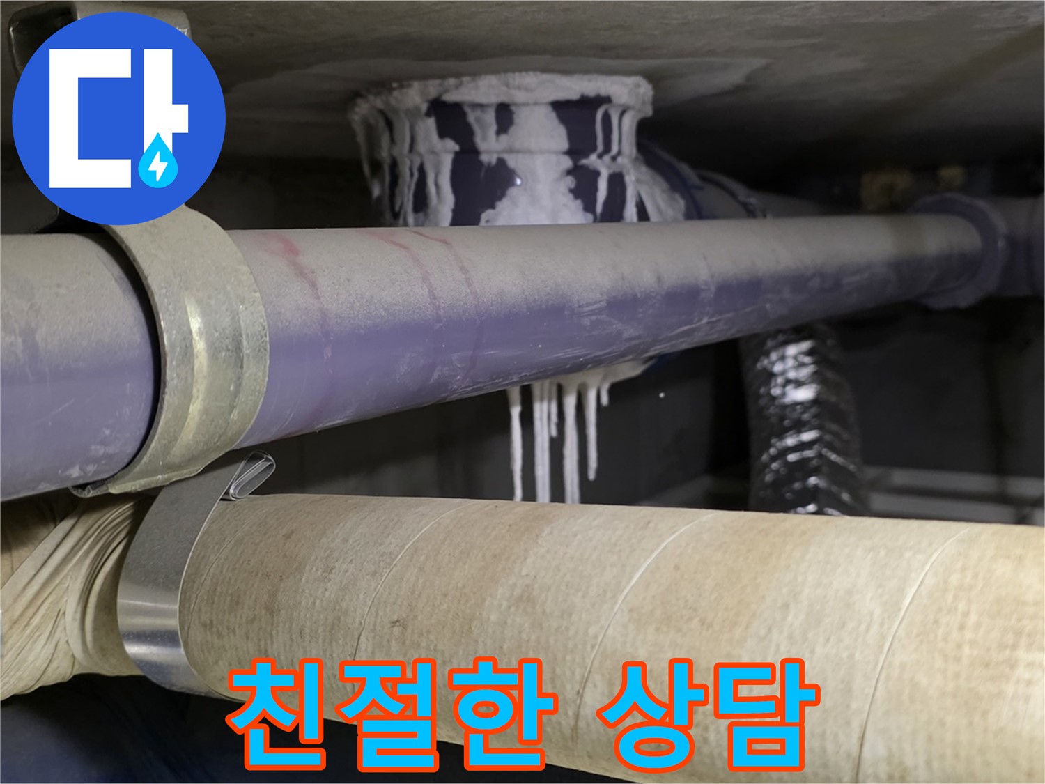 친절하고 꼼꼼한 상담 - 친절하고 꼼꼼한 상담으로 고객님의 모든 궁금증을 속 시원하게 해결해 드립니다.