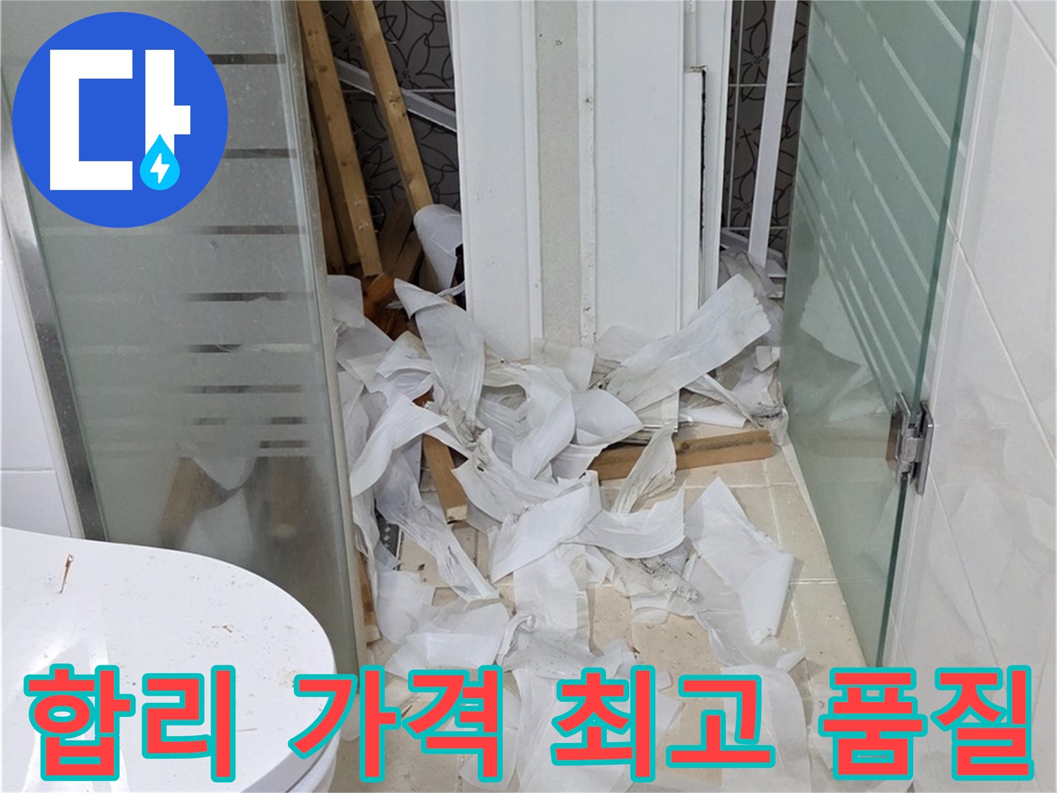 양주 백석 서광아침의빛아파트 - 합리적인 가격 최고의 품질 - 가성비 최고