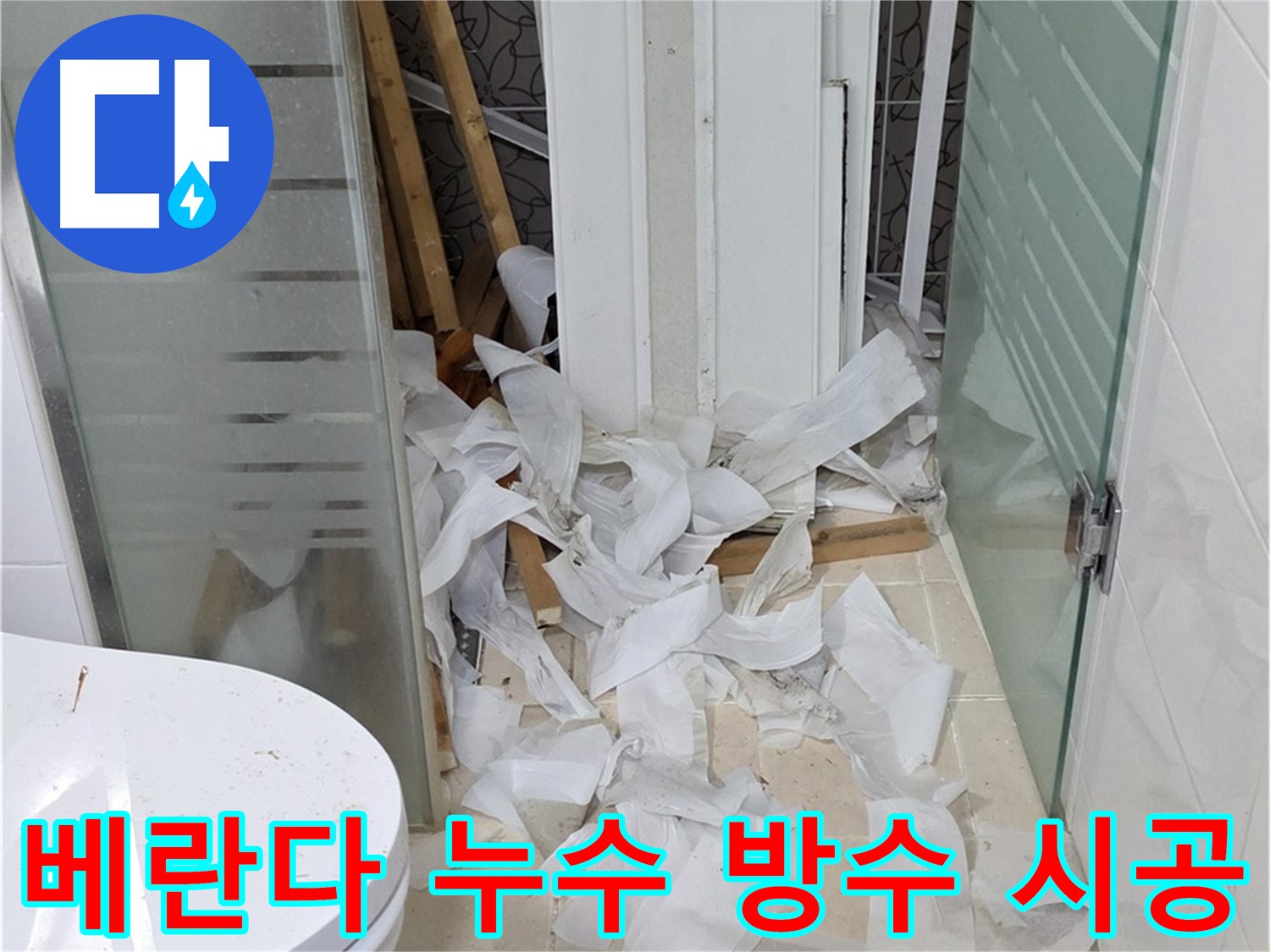 천장-텍스-제거후-드러난-배관과-자재들