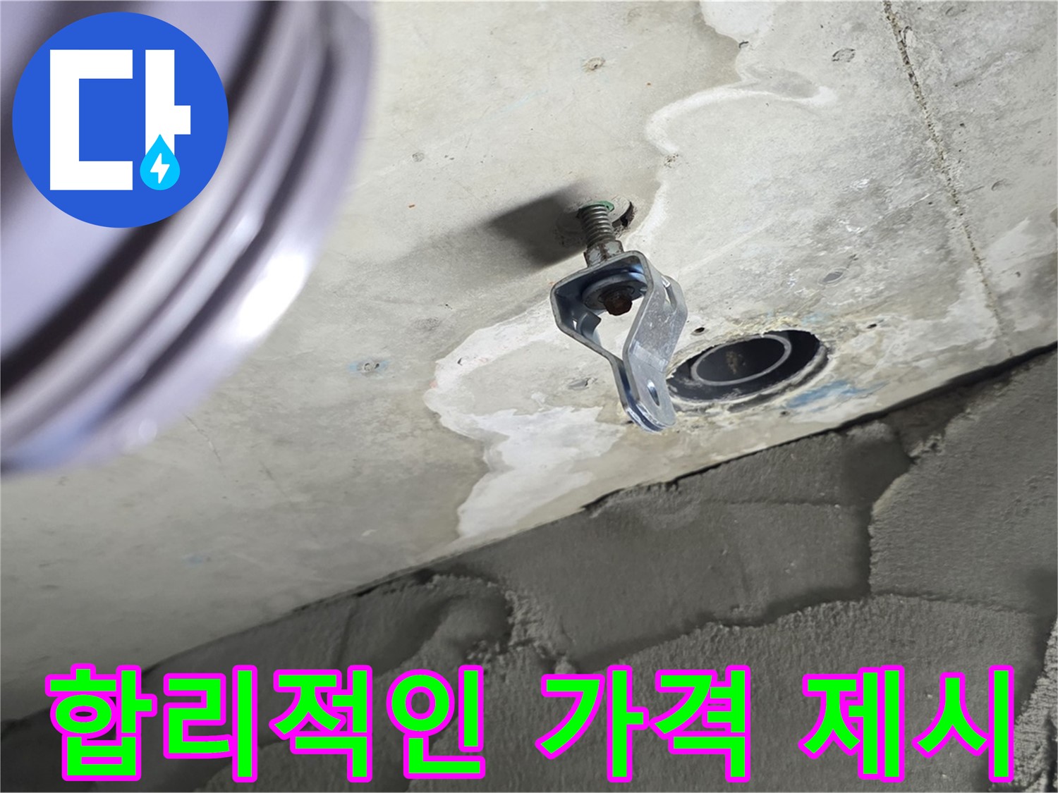 합리적인 가격 제시 - 투명한 견적으로 고객 신뢰도 향상