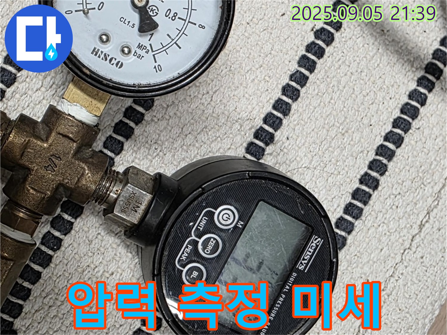 사가정 센트럴아이파크 누수 - 압력 측정으로 미세한 누수까지 놓치지 않고 꼼꼼하게 점검합니다.