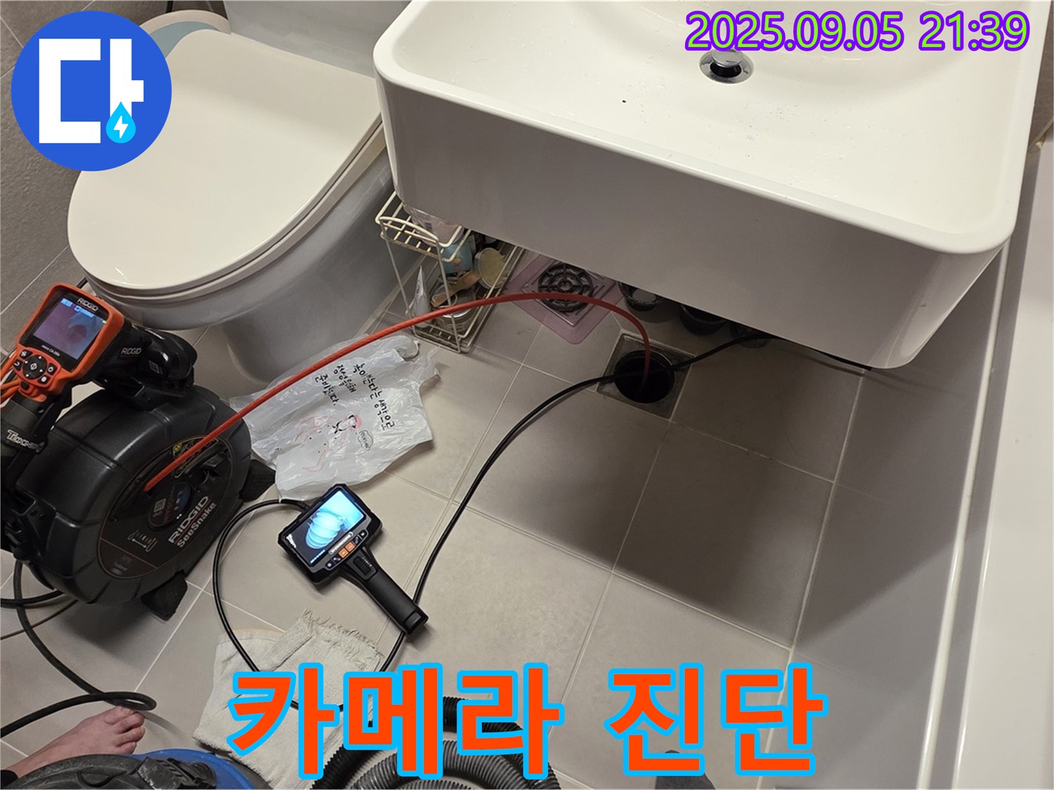 사가정 센트럴아이파크 세면대에서 배관 카메라 진단을 통해 누수 위치를 확인하는 모습입니다 - 전문 장비와 기술로 정확하게 찾아냅니다.