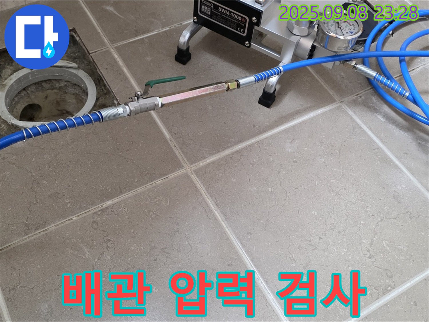 배관 누수 탐지를 위해 - 압력 검사 장비를 사용하여 배관의 압력을 꼼꼼하게 점검하고 있습니다.