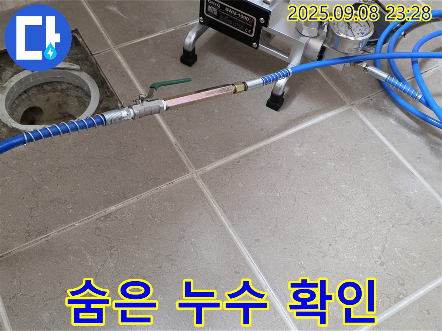 배수구 누수 탐지를 위해 - 내시경 카메라를 사용하여 배수구 내부를 꼼꼼하게 점검하고 있습니다.