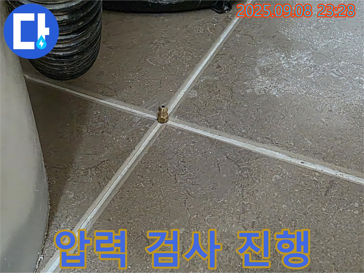 포천 일동 운악청계로 기산베스트빌 아파트 - 압력 검사를 통한 누수 위치 탐색