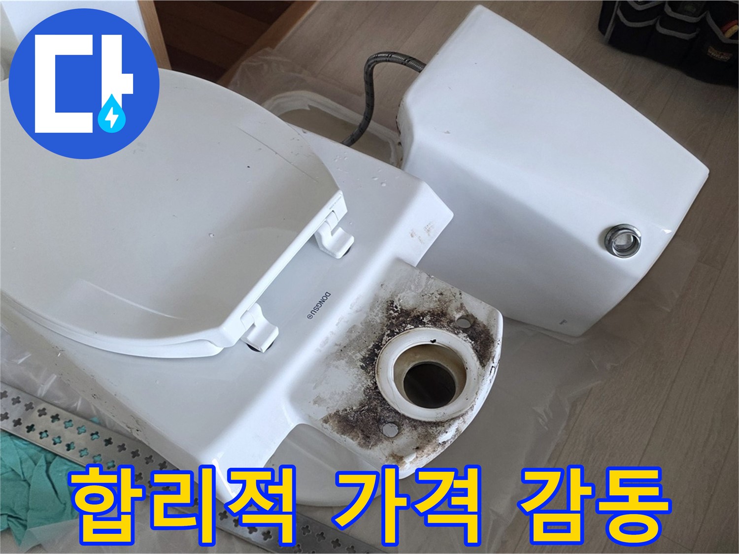 포천시 일동면 운악청계로 1772 - 합리적인 가격으로 최고의 서비스 약속드립니다!