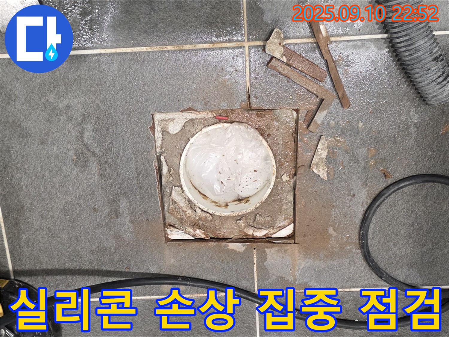 동패동 누수 해결 - 운정어반프라임 욕실 배수구 주변 실리콘 손상 및 들뜸 상태를 집중적으로 점검