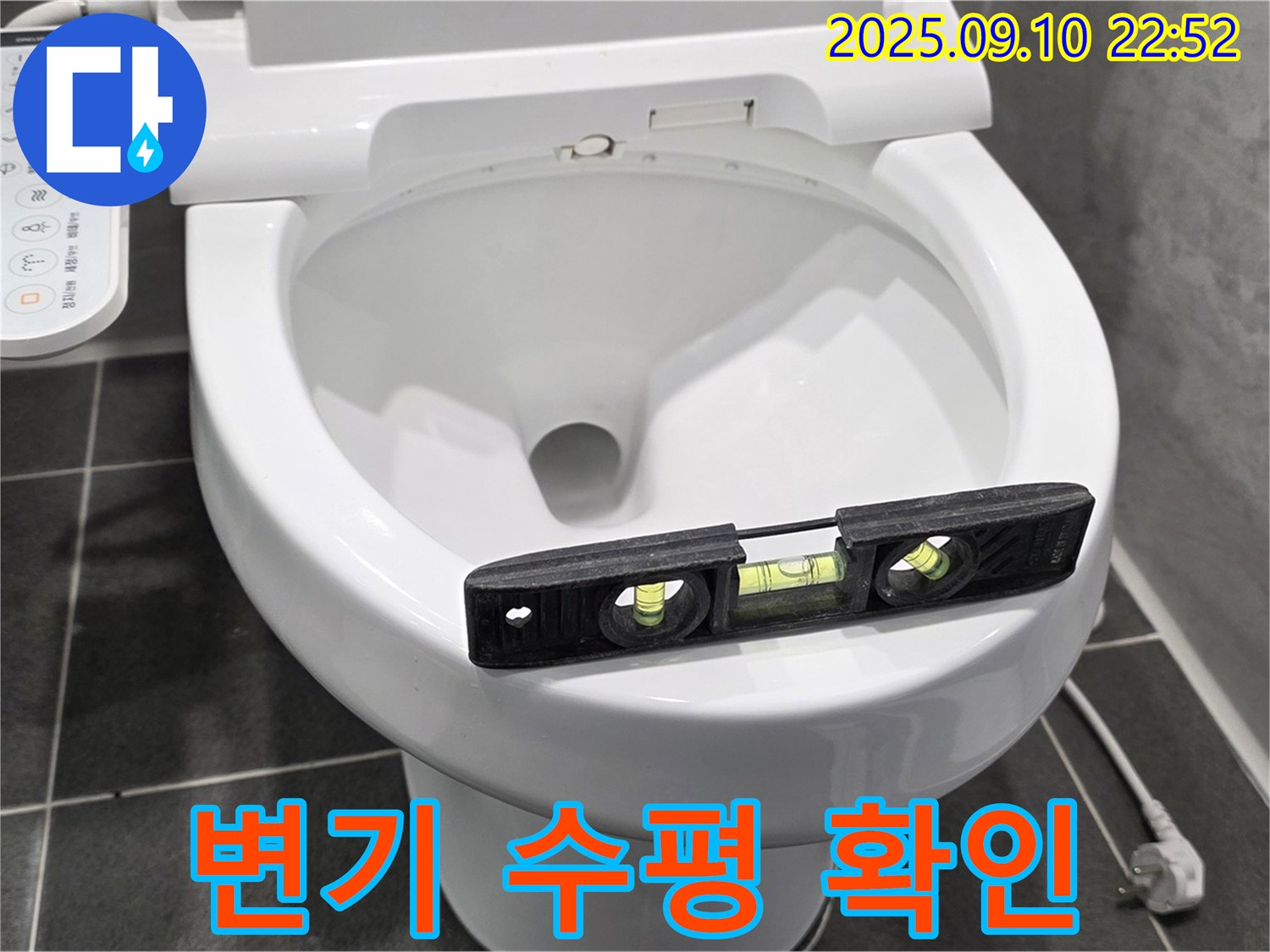 변기 수평 확인 - 파주시 동패동에서 변기 누수 문제 해결을 위해 수평계를 사용하여 변기의 기울기를 확인하고 있습니다.