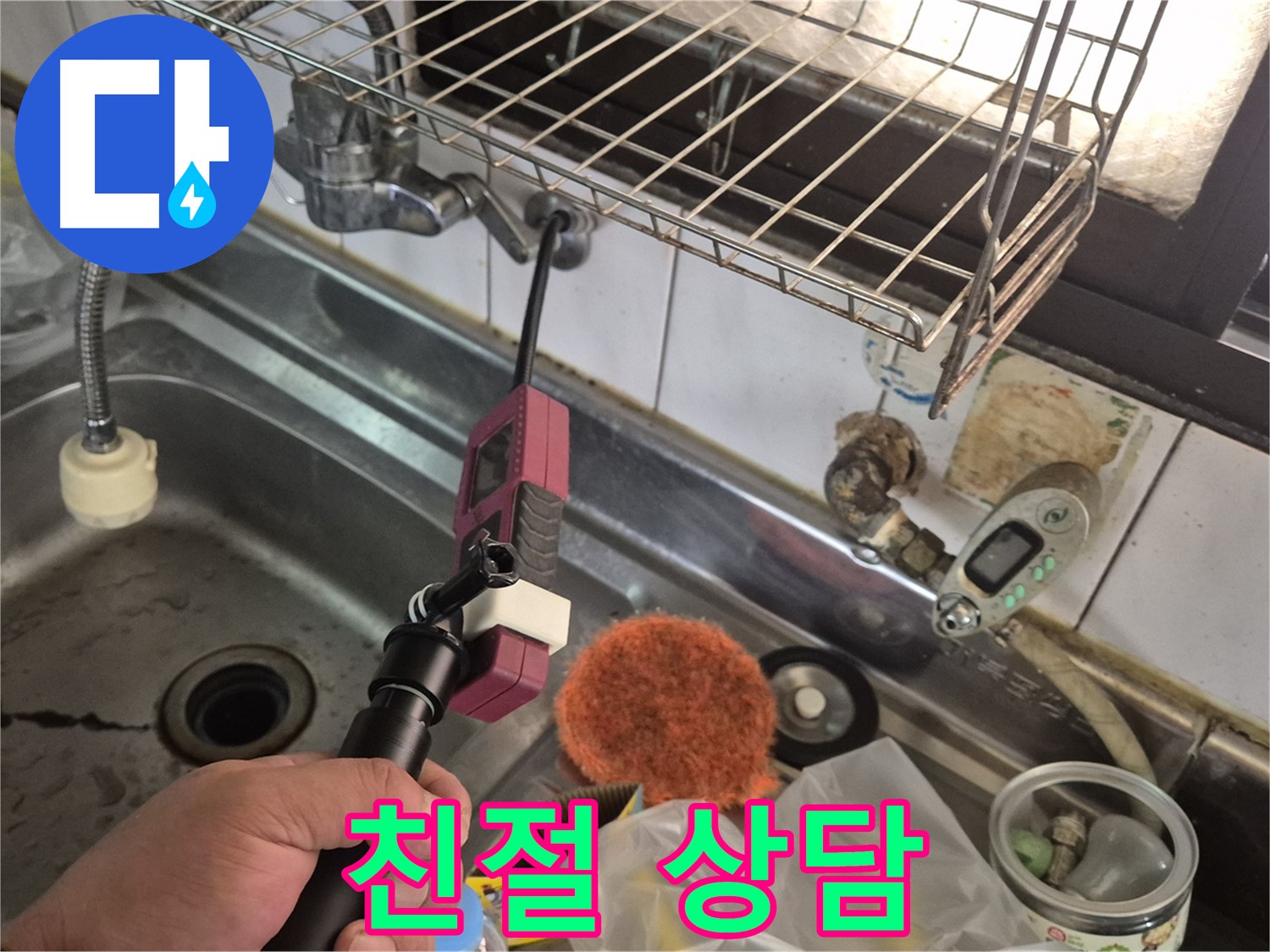친절한 상담 - 고객님의 궁금증을 친절하고 꼼꼼하게 해결해 드립니다.