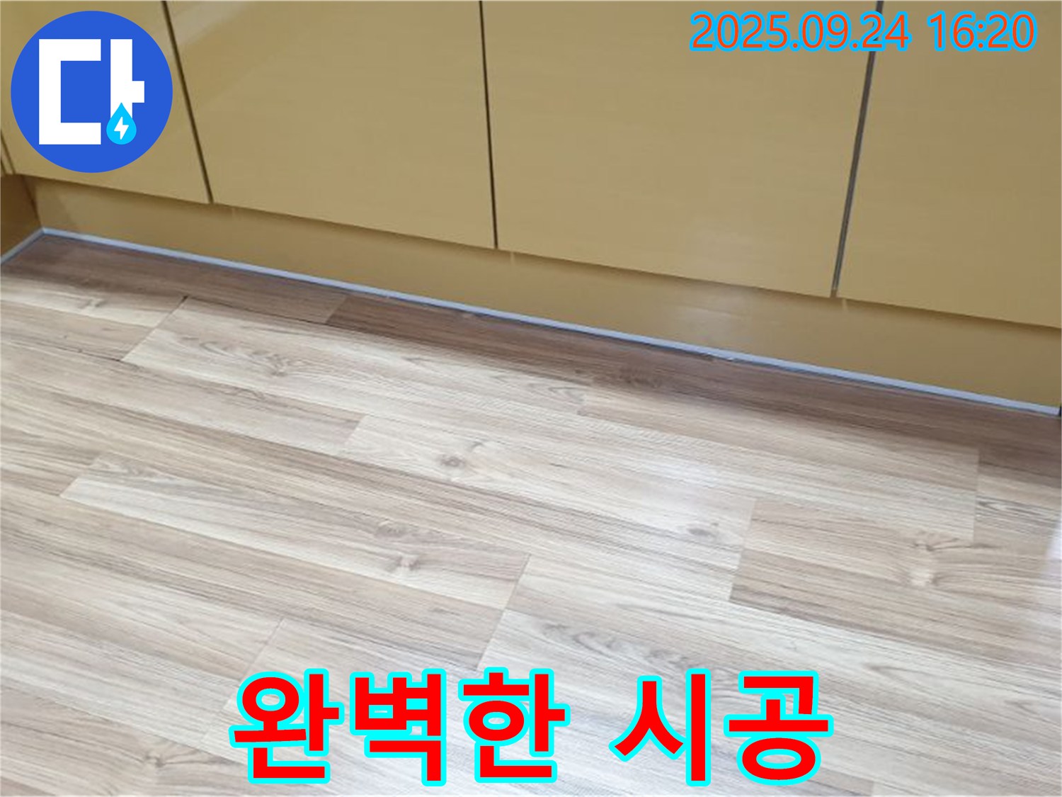 노원구 월계동 싱크대 누수 - 꼼꼼하고 완벽한 시공으로 누수 걱정 없이 안심하고 사용하세요.