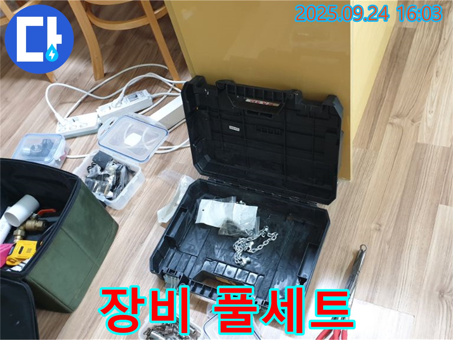 장비 풀세트 - 월계동 누수 해결, 완벽한 장비 풀세트! 어떤 누수 문제든 해결할 수 있습니다.