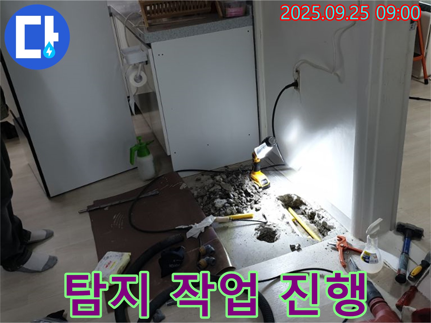 양주시 백석읍 연곡리 주택 누수 탐지 작업 - 전문 장비를 이용한 정확한 누수 위치 탐색