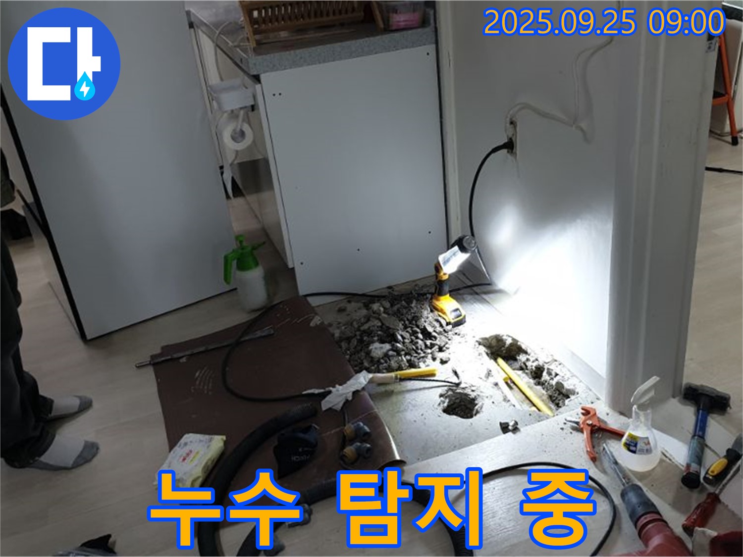 양주시 백석읍 연곡리 주택 누수 탐지 작업 - 첨단 장비를 사용하여 정확한 누수 지점 찾는 중