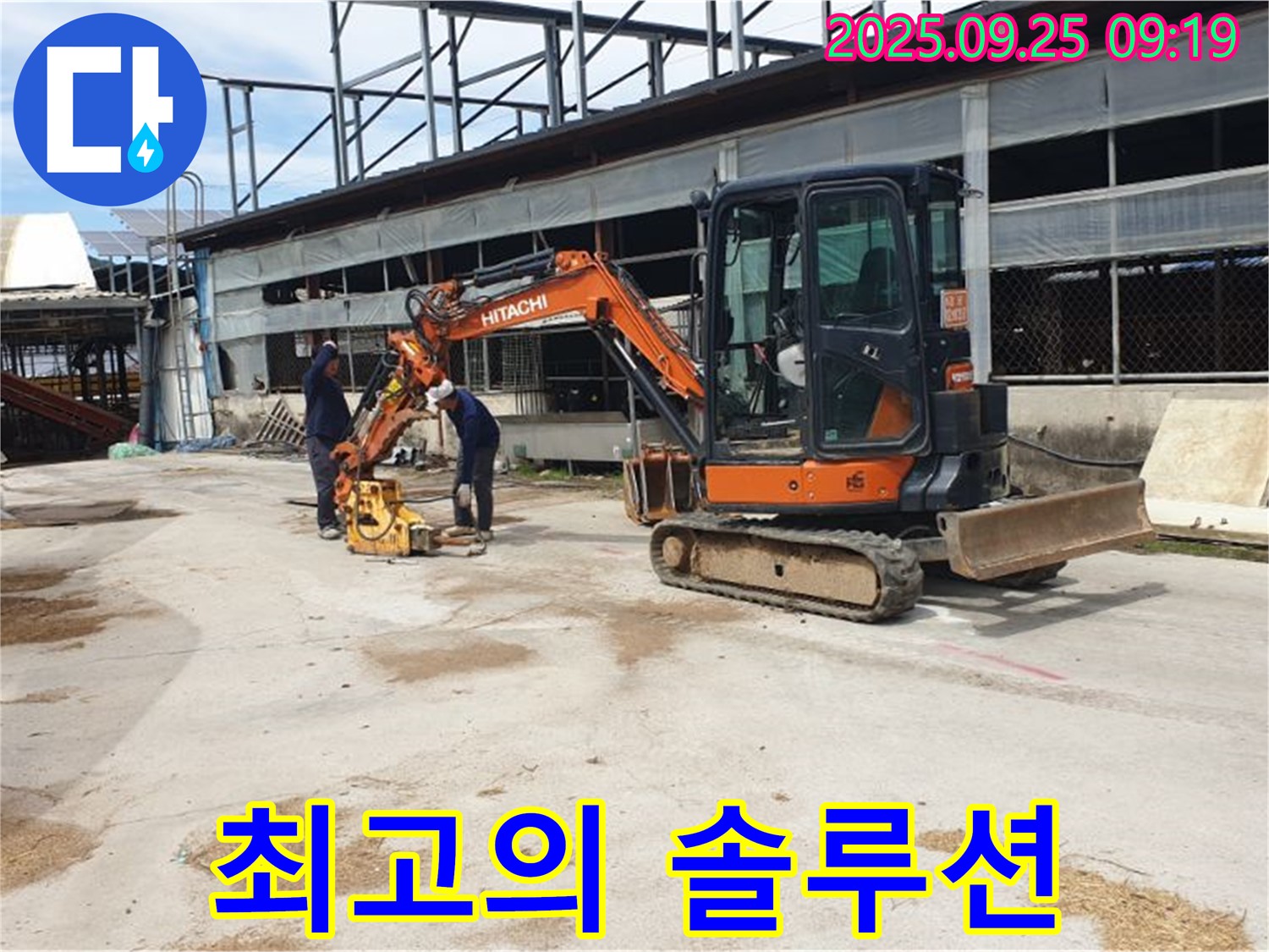 백석 누수 - 복지리 누수, 최고의 장비와 기술력으로 완벽하게 해결합니다.