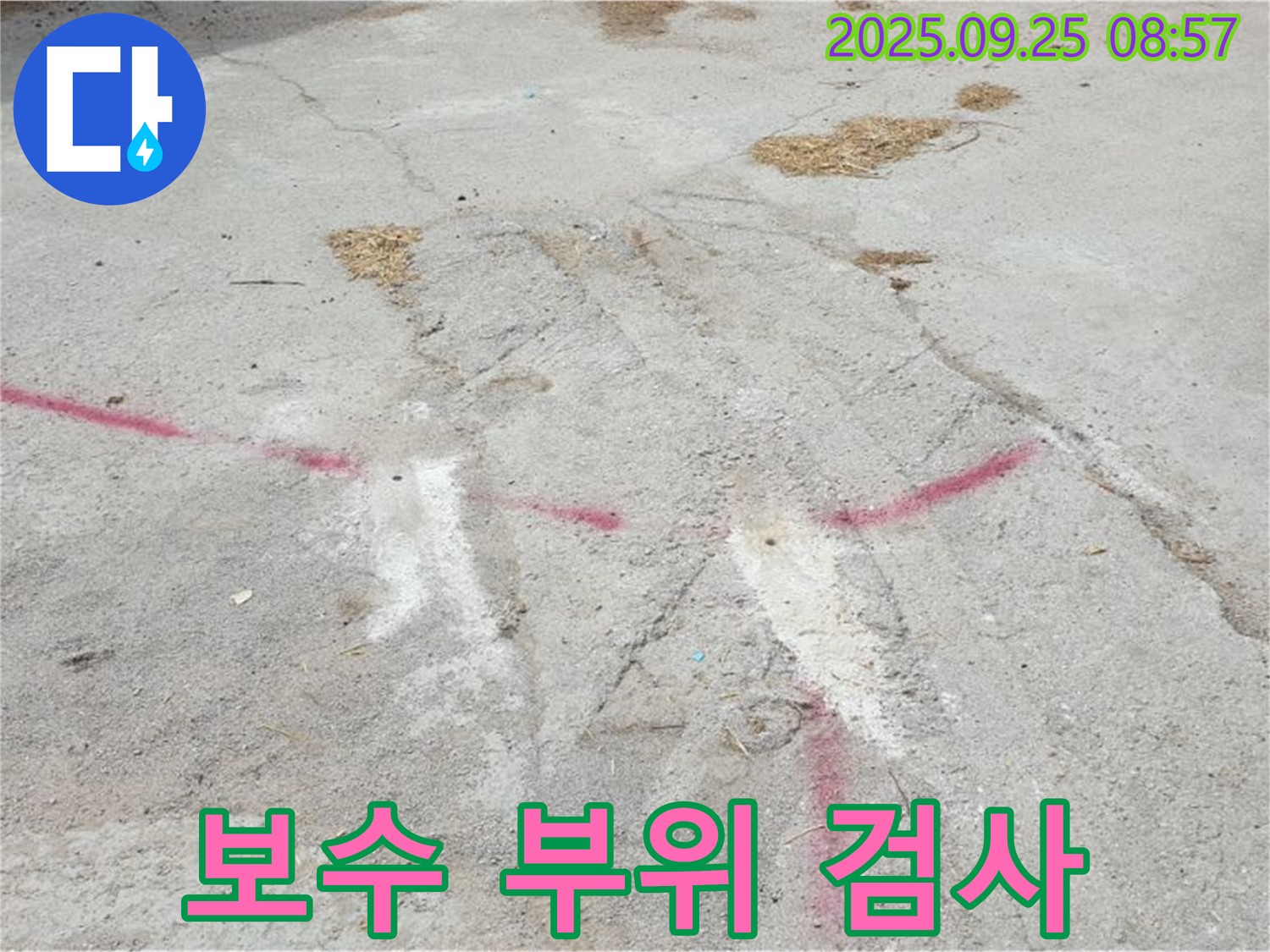 보수 부위 주변 정밀 검사 진행 - 양주시 백석읍 복지리 누수 진단