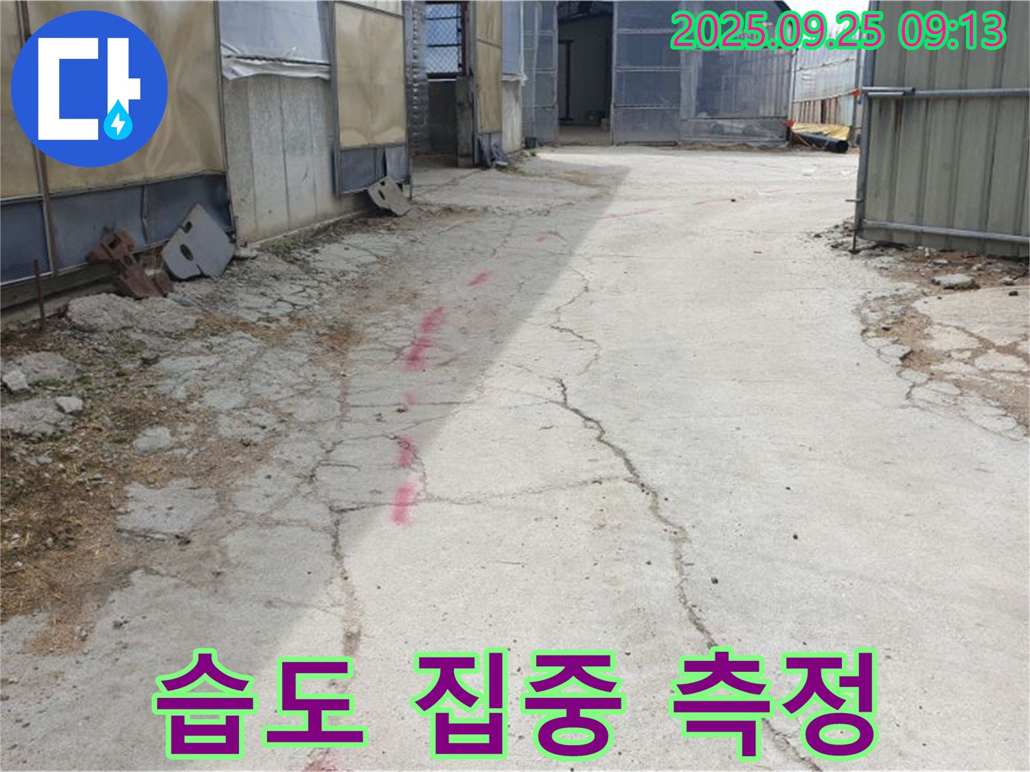 양주시 백석읍 복지리 누수 - 콘크리트 바닥의 붉은색 표시 주변 습도를 집중적으로 측정하고 있습니다.