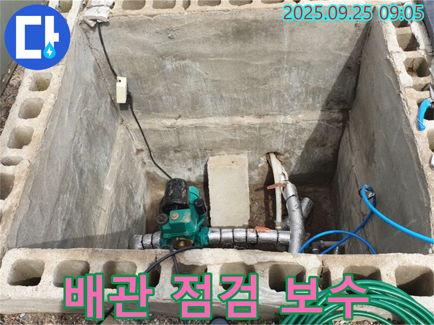 양주시 백석읍 복지리 누수 - 펌프실 배관 점검 및 보수 작업