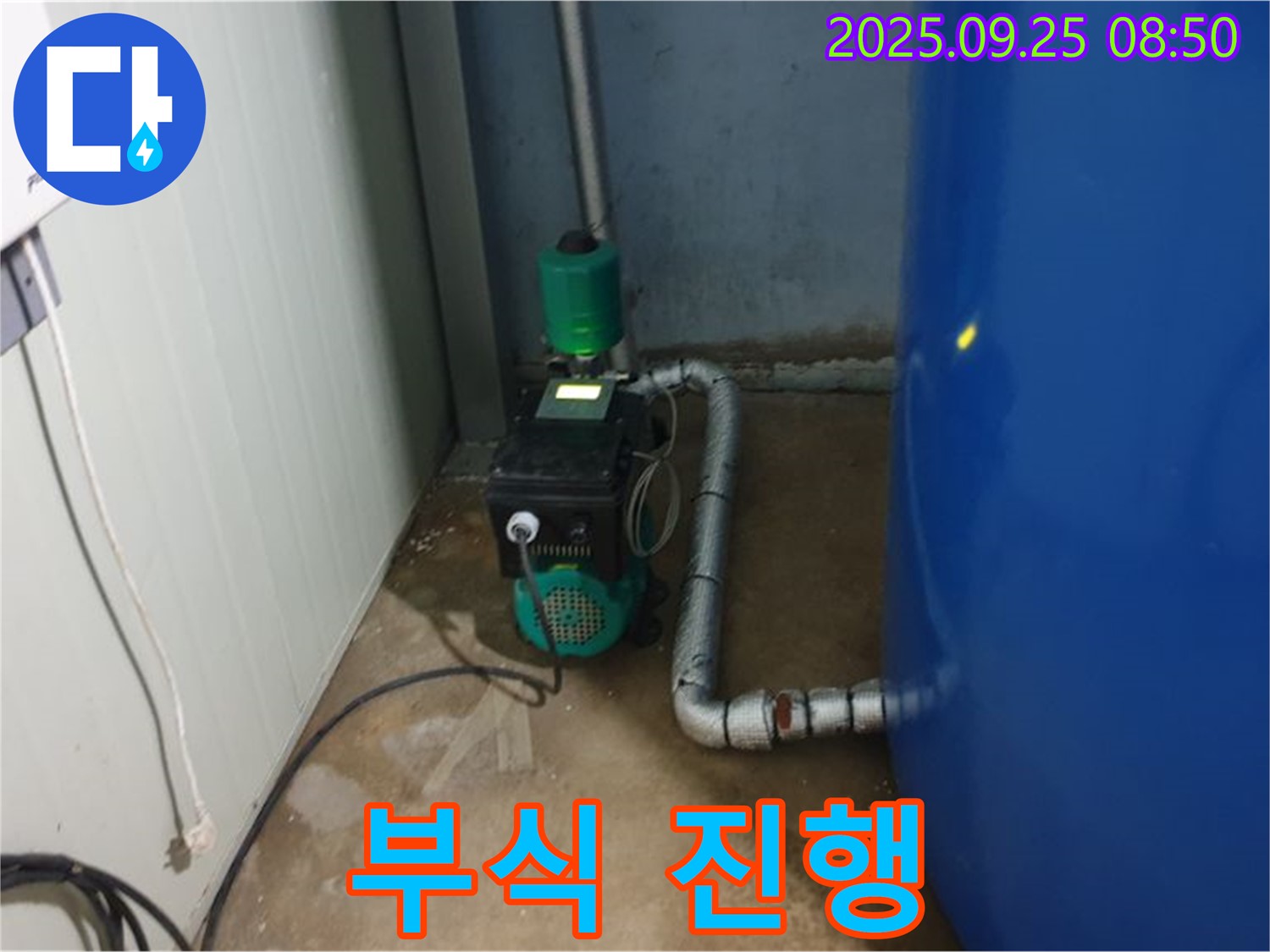 양주시 백석읍 복지리 펌프 누수 현장 - 펌프 주변 배관 연결 부위에서 부식이 진행되어 누수 위험이 증가하고 있습니다.
