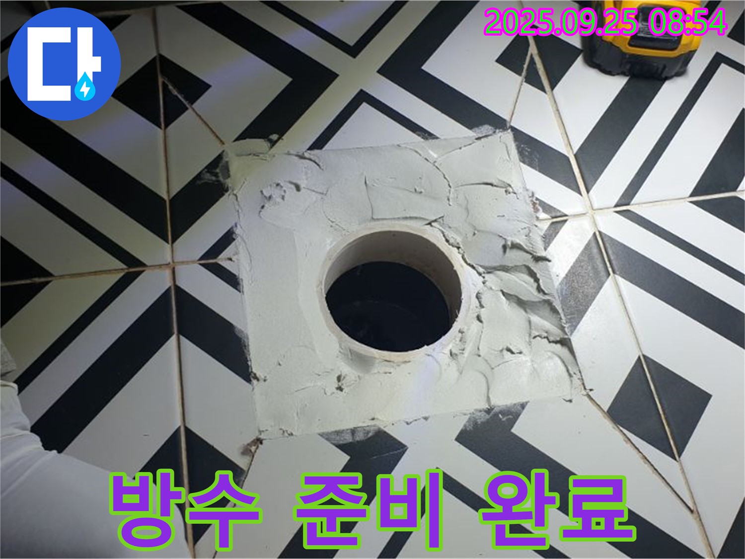 양주시 백석읍 오산리 배수구 주변 방수 작업 준비 완료 - 꼼꼼한 준비로 완벽한 방수를 약속드립니다.