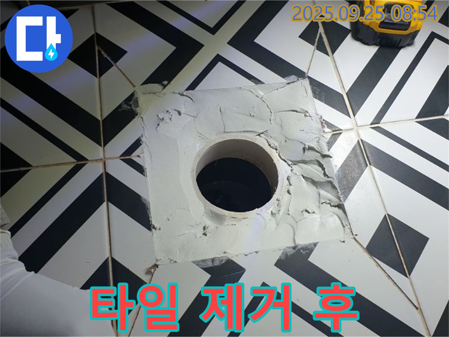양주시 백석읍 오산리 배수구 주변 타일 제거 후 모습 - 누수 원인을 찾기 위한 첫 단계입니다.