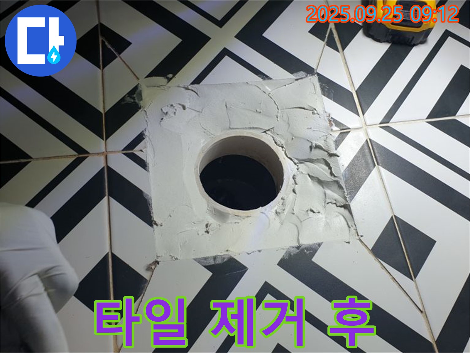 양주시 백석읍 오산리 욕실 누수 - 타일 제거 후 방수 준비 완료 - 꼼꼼하게 작업