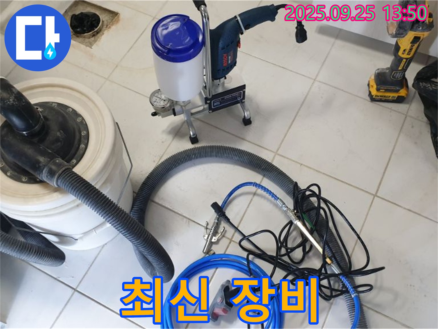 의정부 누수탐지 전문 업체에서 최신 장비를 사용하여 빠르고 정확하게 누수를 해결합니다 - 고객님의 시간을 소중하게 생각합니다.