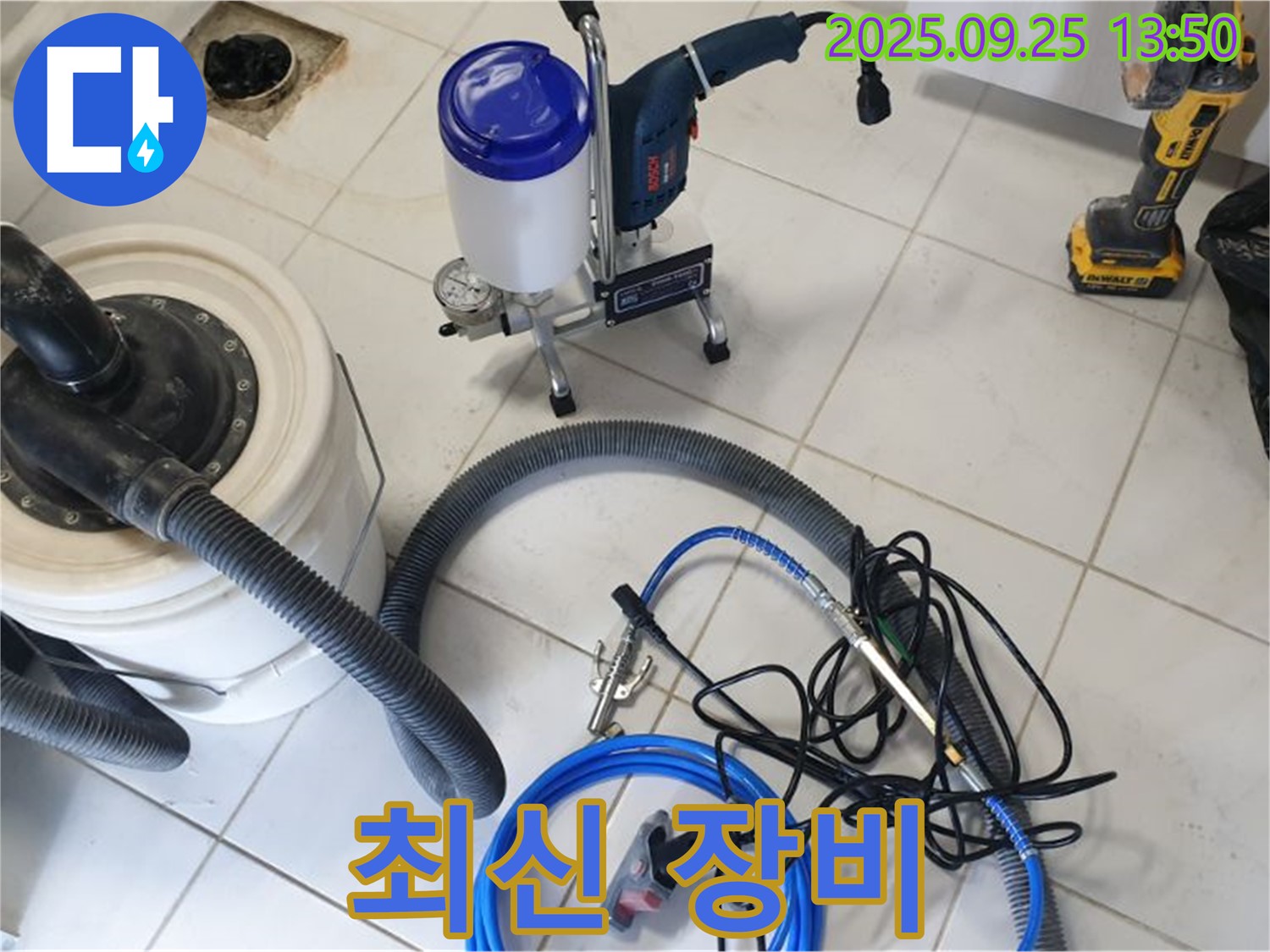 의정부 누수탐지 전문 업체에서 최신 장비를 사용하여 빠르고 정확하게 누수를 해결합니다 - 고객님의 시간을 소중하게 생각합니다.