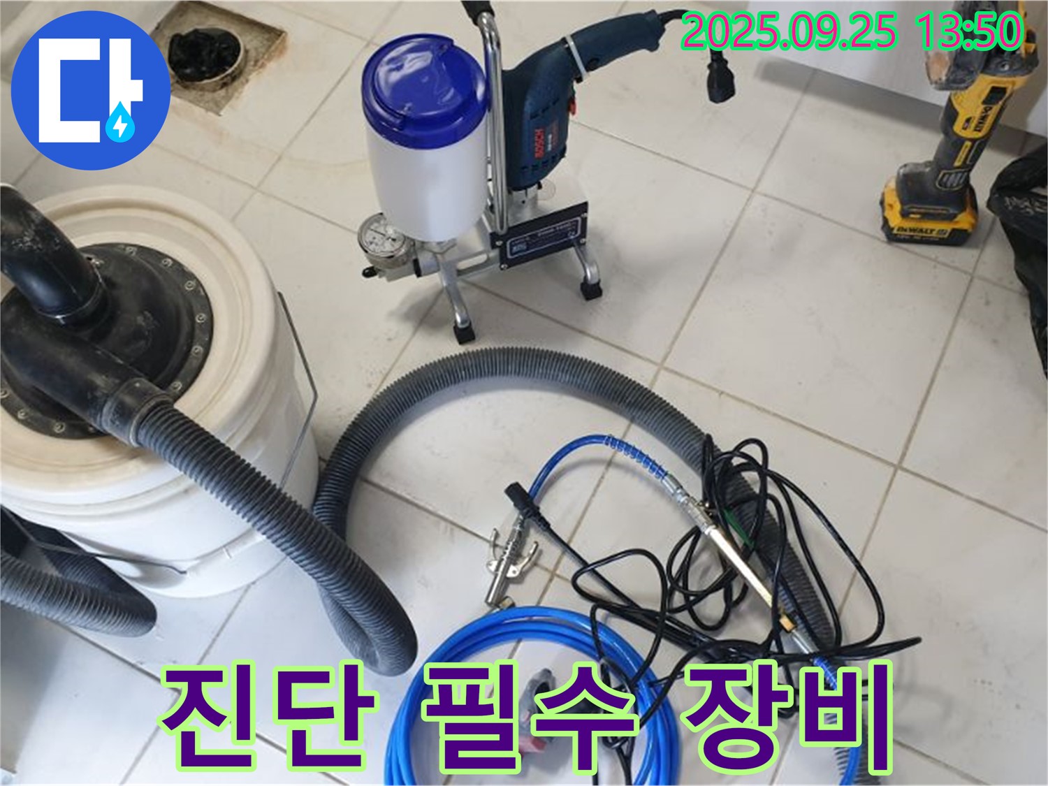 의정부 누수탐지 현장에서 정확한 진단을 위한 필수 장비를 소개합니다 - 꼼꼼한 점검으로 숨은 누수까지 완벽하게!