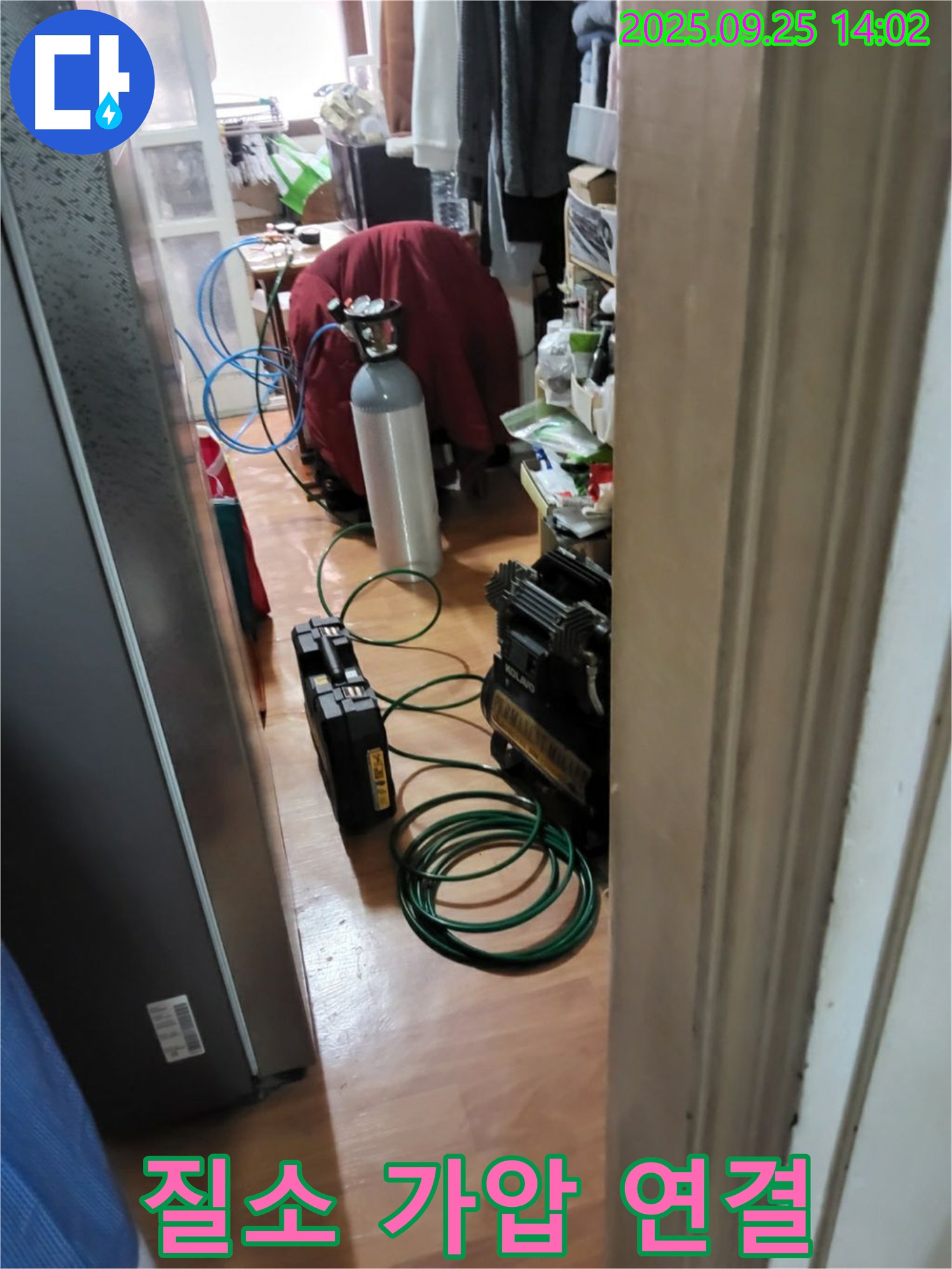 의정부 호원동 누수 - 질소 가압 장비 연결! 미세한 누수도 놓치지 않기 위한 준비 과정입니다.
