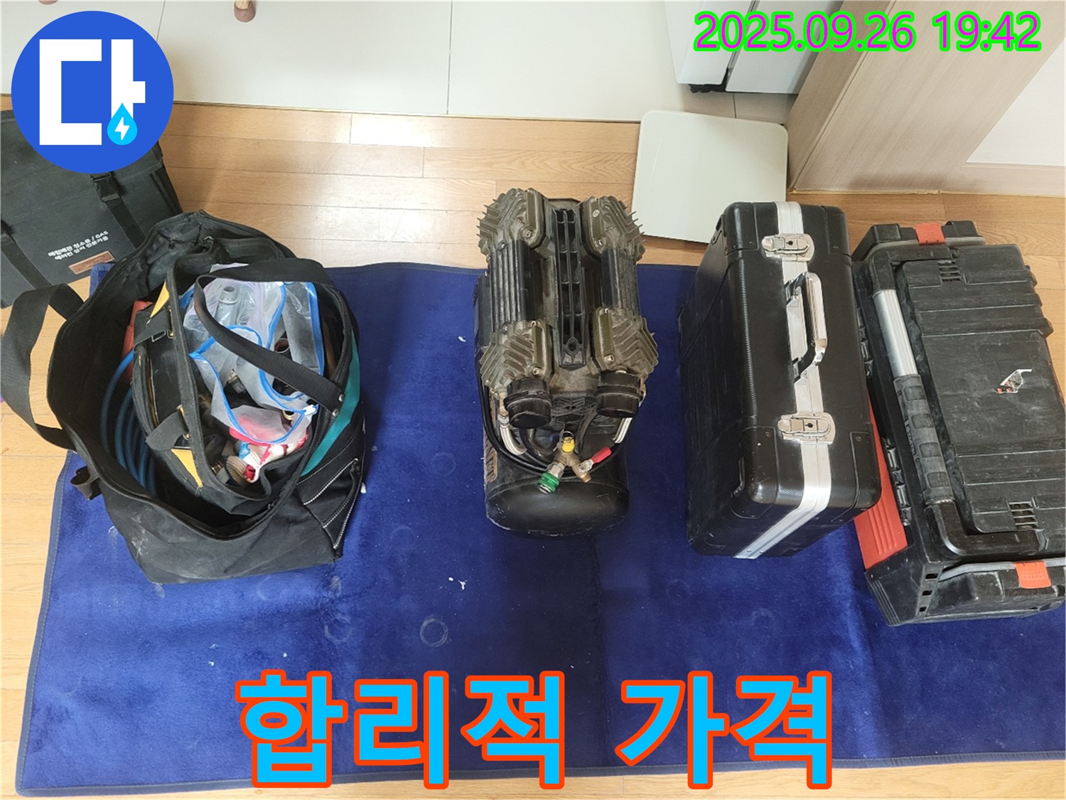 동두천 누수 - 합리적인 가격으로 최고의 누수 해결 서비스를 제공