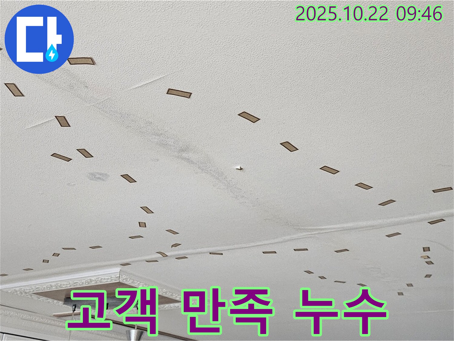 고객 만족 누수 - 고객님의 만족을 최우선으로 생각하며, 최고의 서비스를 제공합니다.
