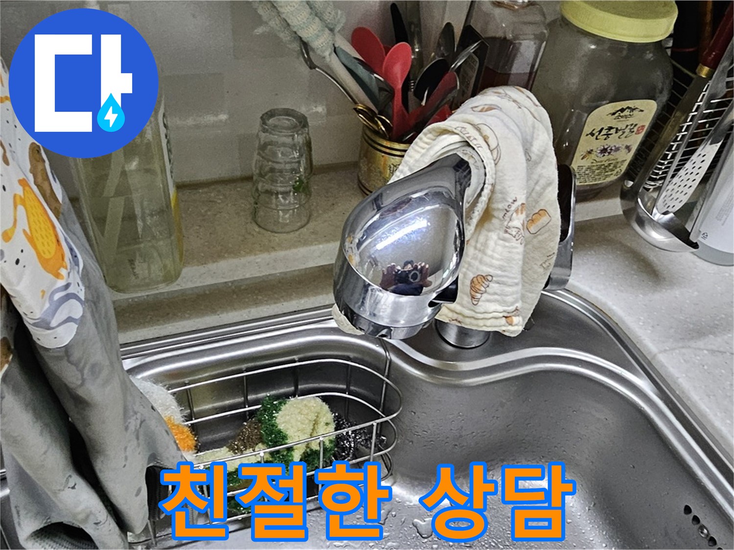 친절하게 상담하는 모습 - 편안함