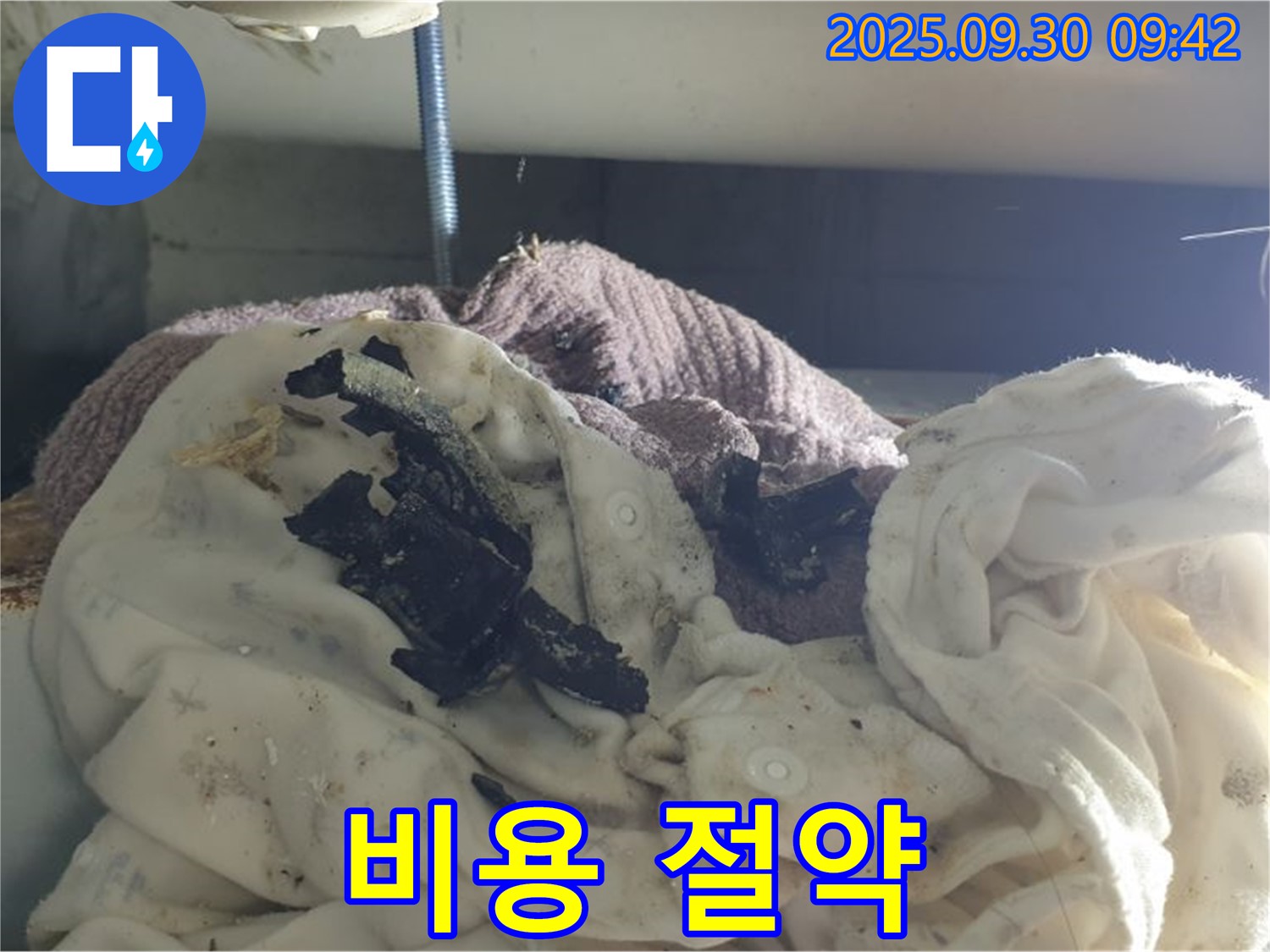 배관 연결부 부식 - 부분 수리 - 석우리 누수