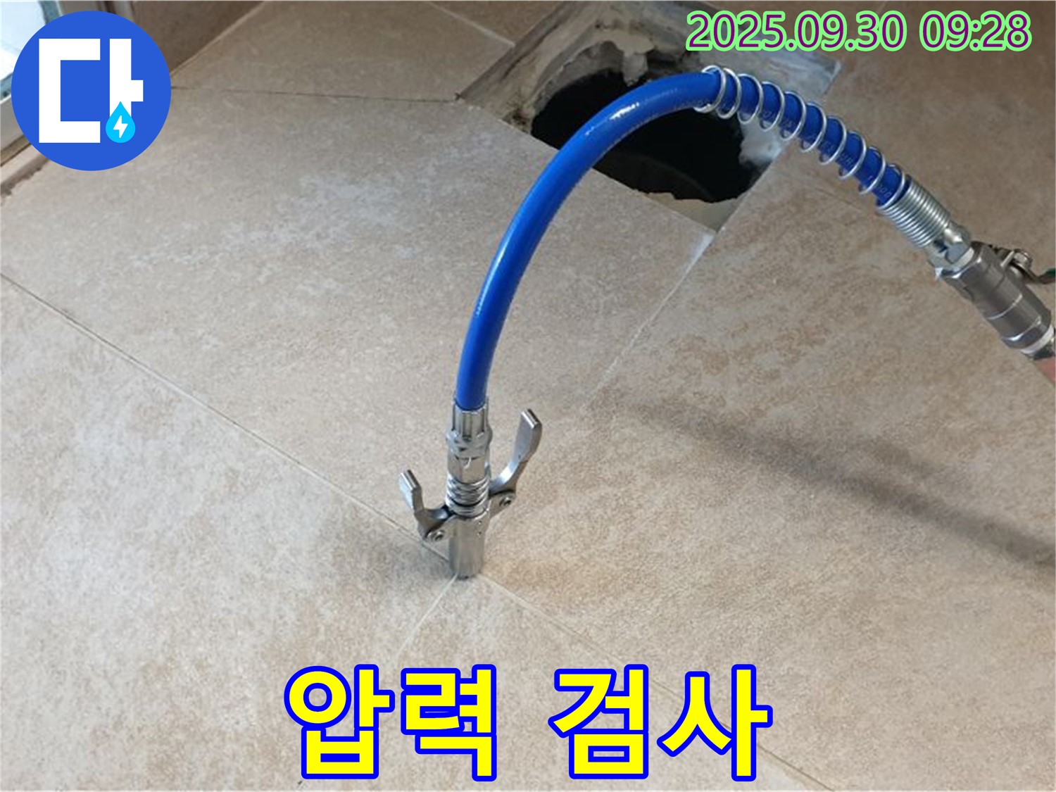 압력 검사를 위해 특수 장비를 삽입하는 모습 - 꼼꼼하게 검사 중 - 작은 틈새도 놓치지 않습니다.