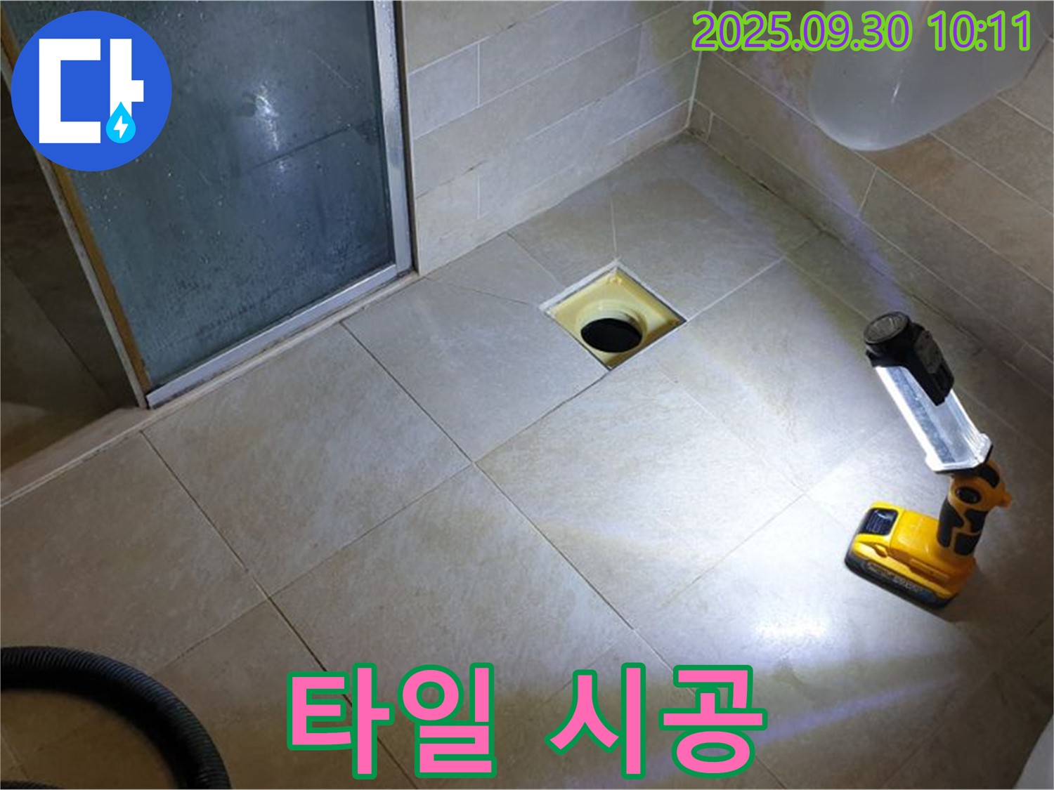 양주 광적면 석우리 욕실 - 새 타일 꼼꼼하게 시공하는 모습