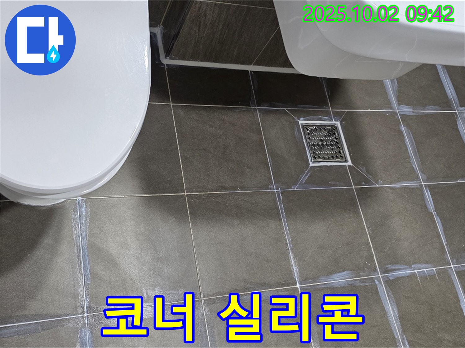 양주 신산리 욕실 누수 - 코너 실리콘 들뜸, 곰팡이 제거 후 재시공으로 누수 방지