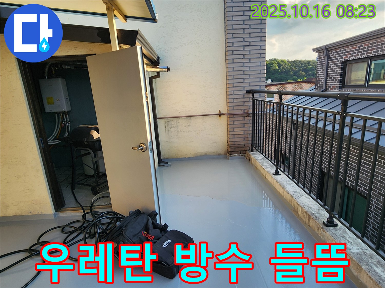 양주 경신리 옥상 누수 - 우레탄 방수 들뜸 현상을 보수하여 누수를 해결하고, 방수 효과를 높입니다.
