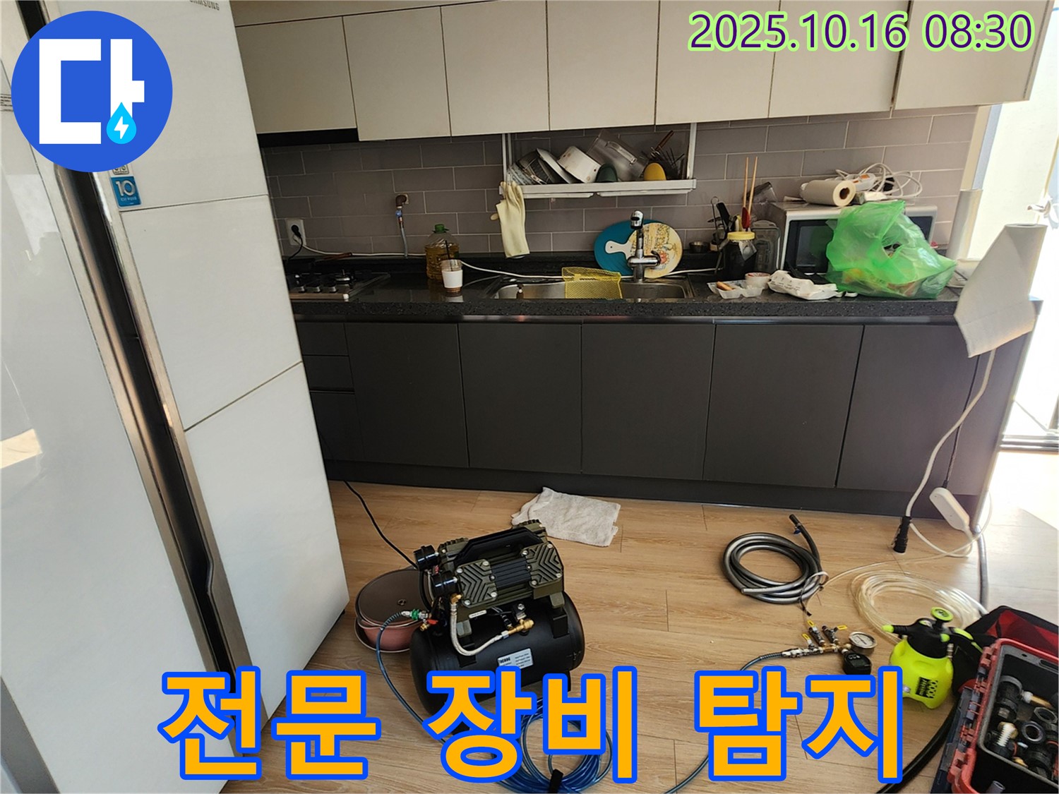 양주시 남면 경신리 누수 - 전문 장비를 사용하여 누수 위치를 정확하게 탐지합니다.