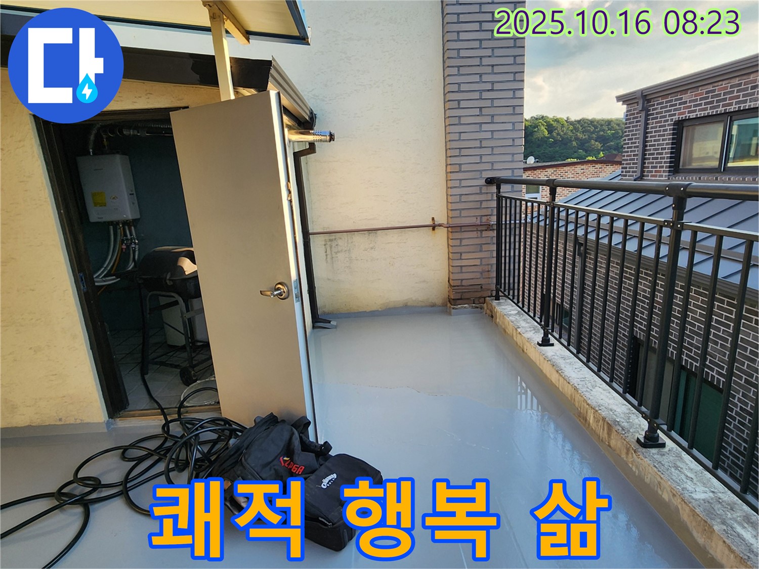 양주시 남면 경신리 누수 - 쾌적한 환경과 행복한 삶을 위한 현명한 선택입니다.