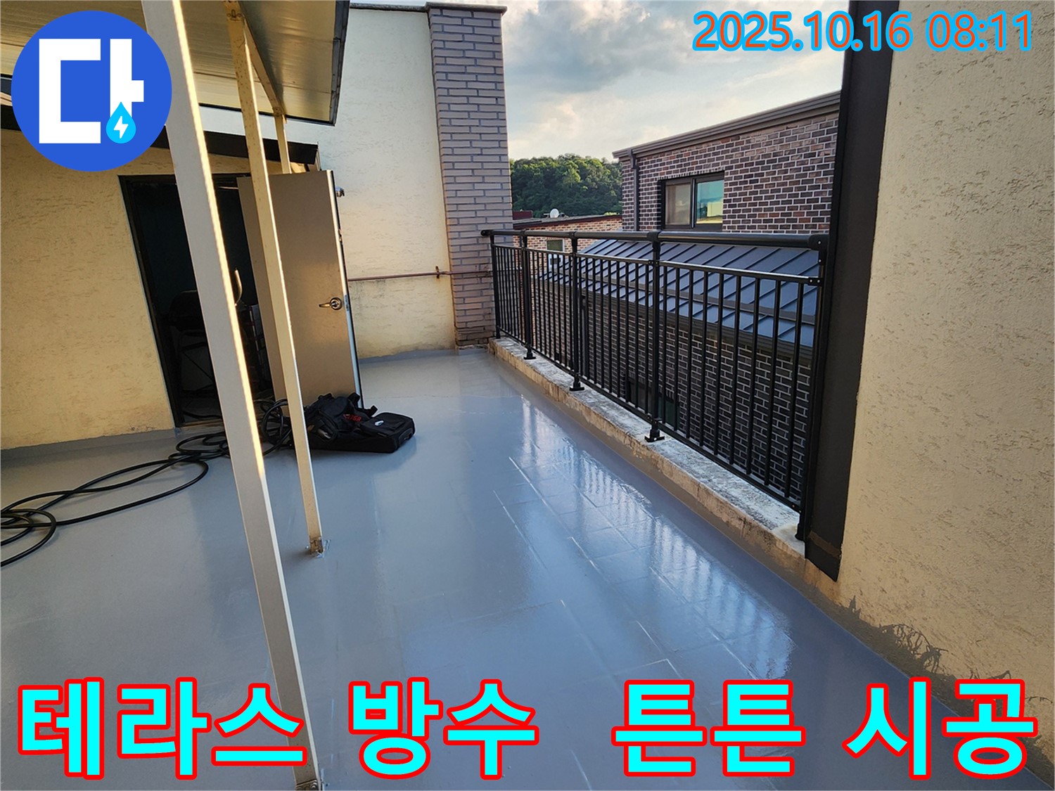 양주시 남면 경신리 테라스 방수 - 꼼꼼한 시공으로 오래도록 튼튼하게!