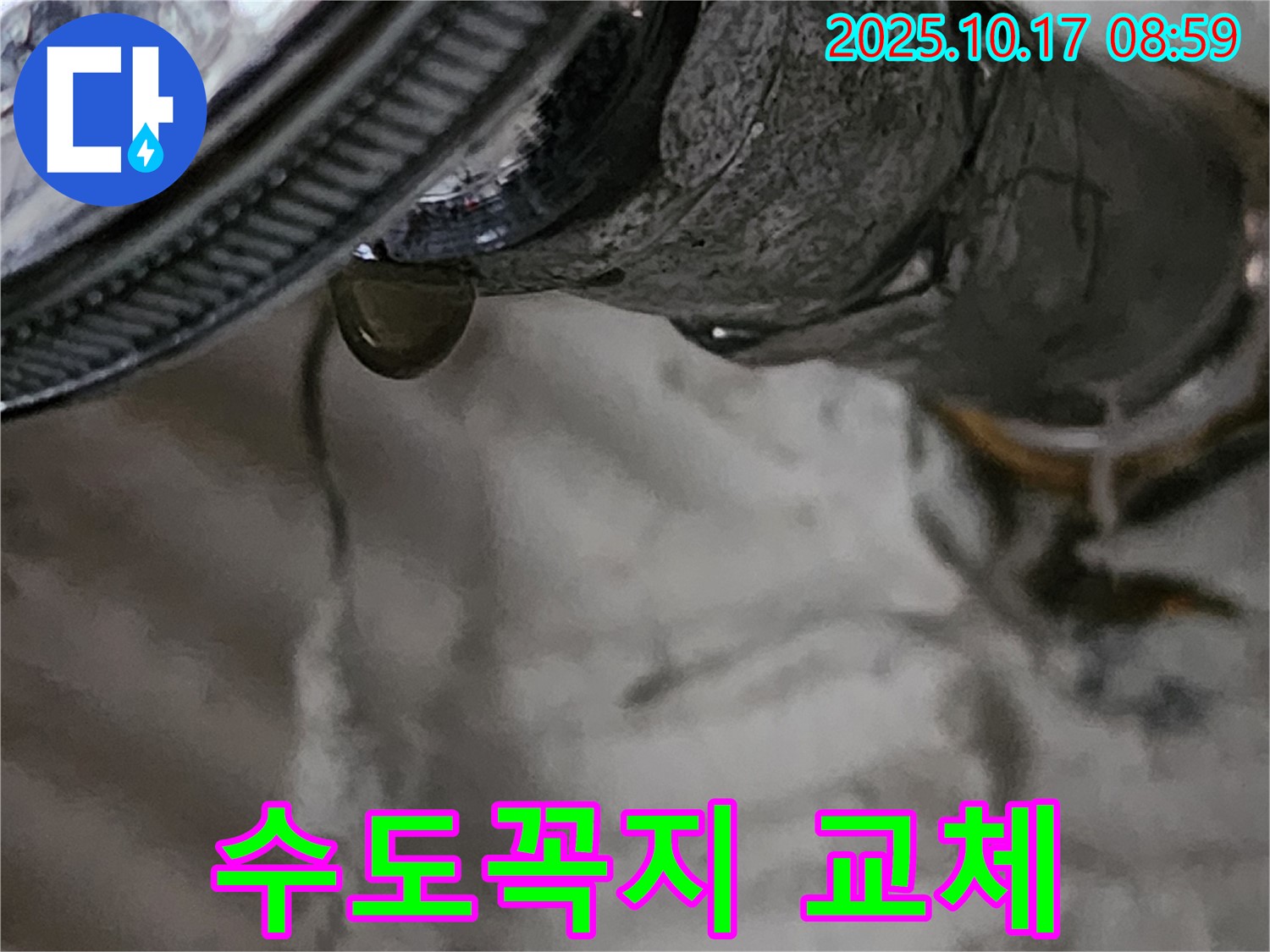 새 수도꼭지로 교체된 깔끔한 모습 - 누수 해결과 함께 욕실 분위기를 바꿀 수 있습니다.