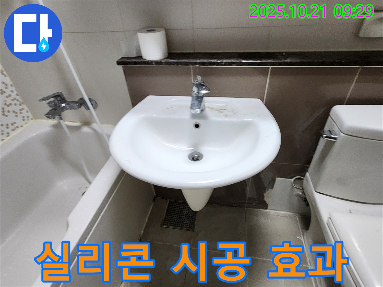 양주시 장흥면 세면대 실리콘 재시공 - 곰팡이, 물때, 누수 방지!