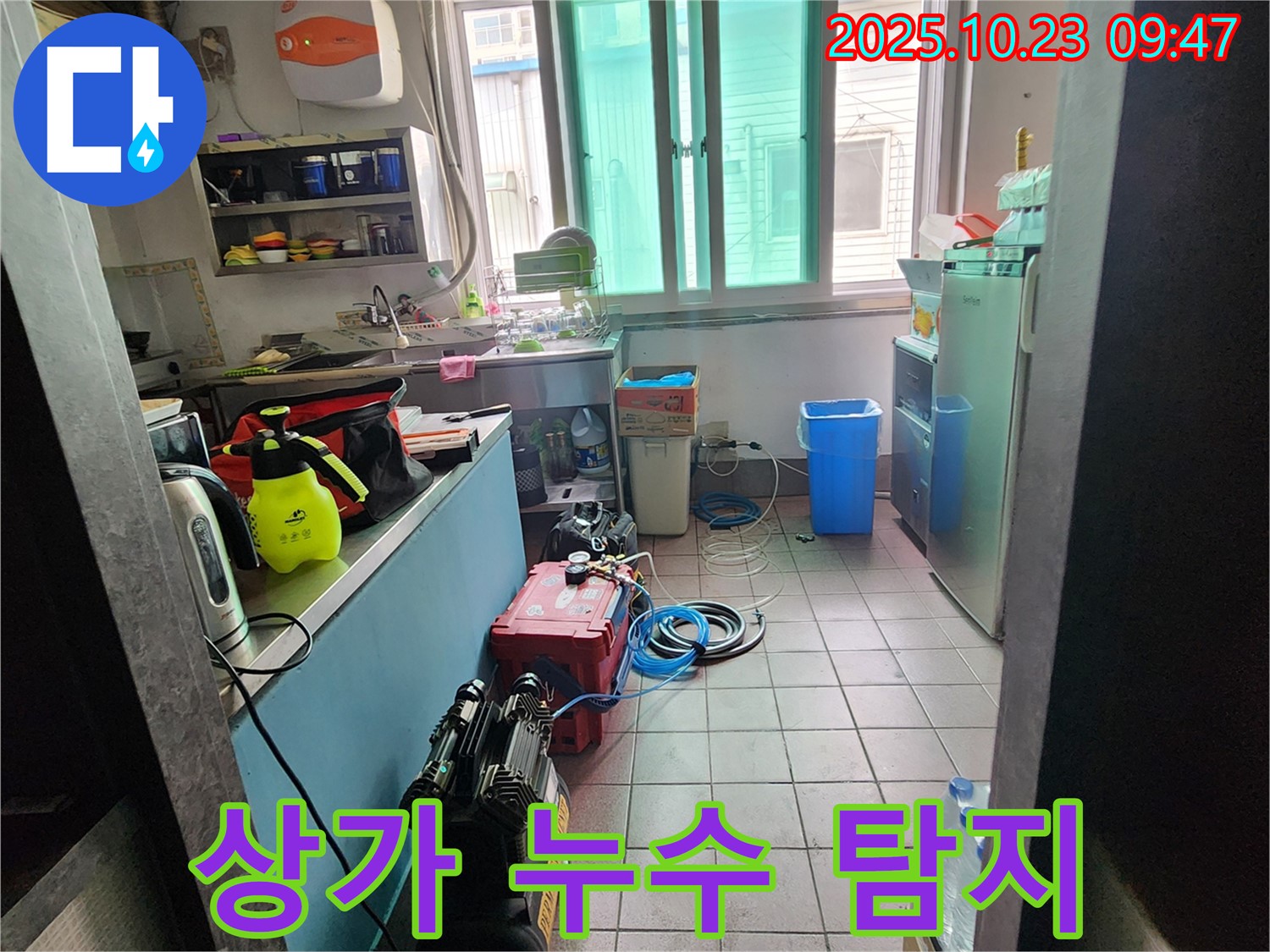 양주시 도하리 상가에서 누수 탐지 작업을 진행 중 - 첨단 장비로 정확한 누수 위치를 찾아냅니다.